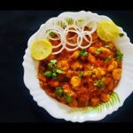 Prawn Karahi (Medium)